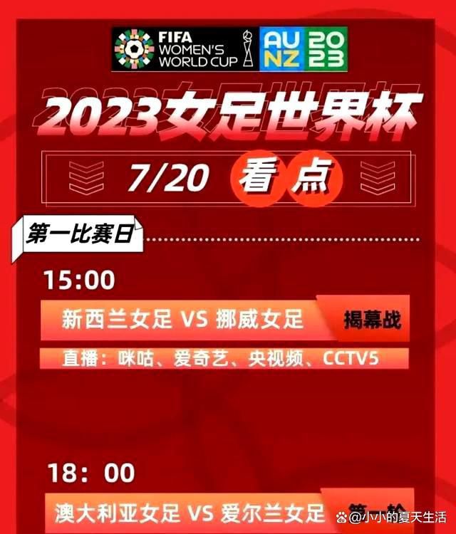 目前，塞维利亚在西甲2胜7平7负积13分，位居积分榜第16位，与降级区同分。